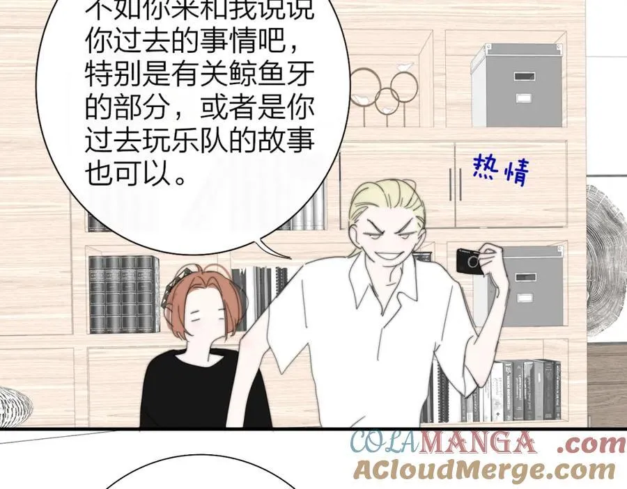 第77话 来了就别走了48