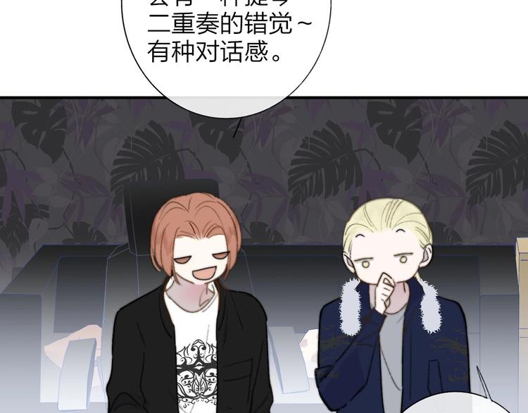 第37话 独家教学79