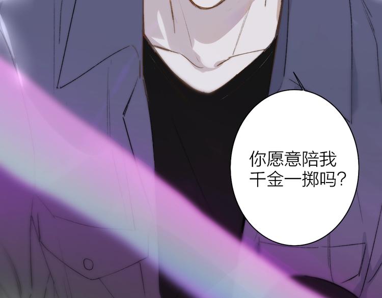 第23话 误会8