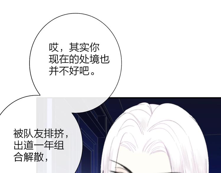 第33话 曾经的偶像18