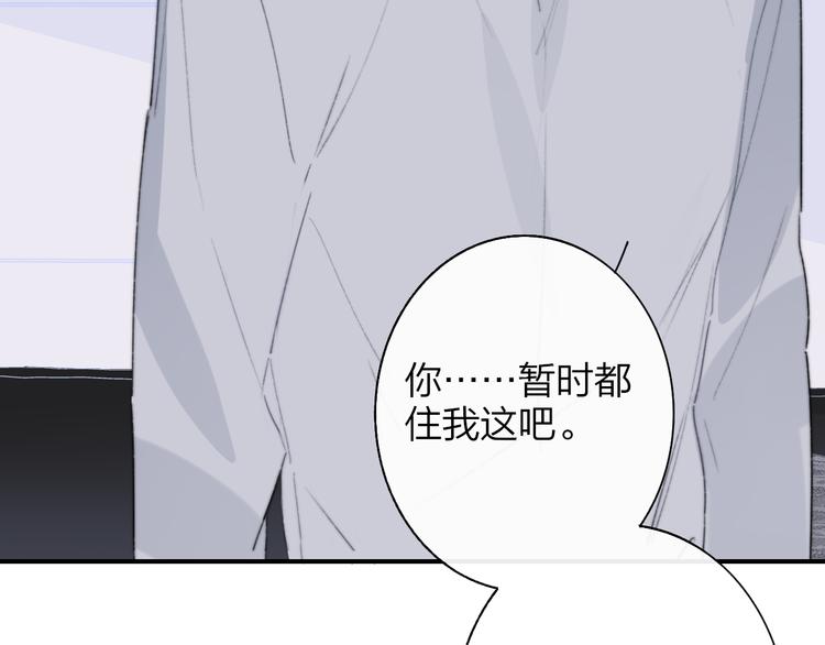 第64话 重新认识你132