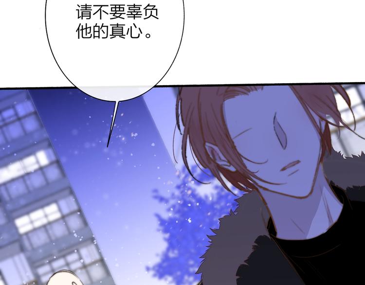 第60话 终于相见！96
