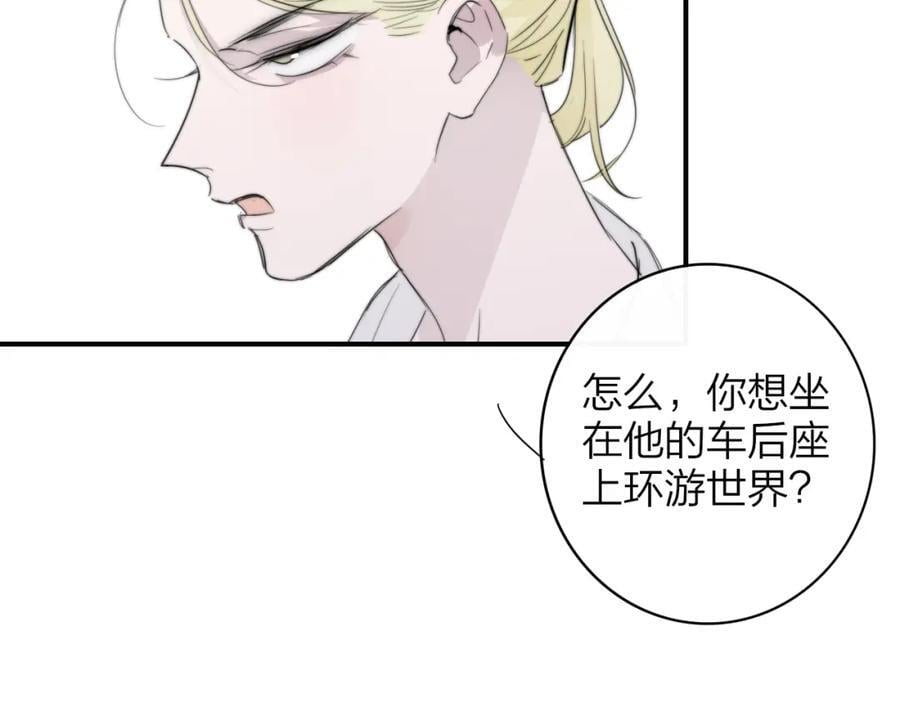 第59话 我的人38