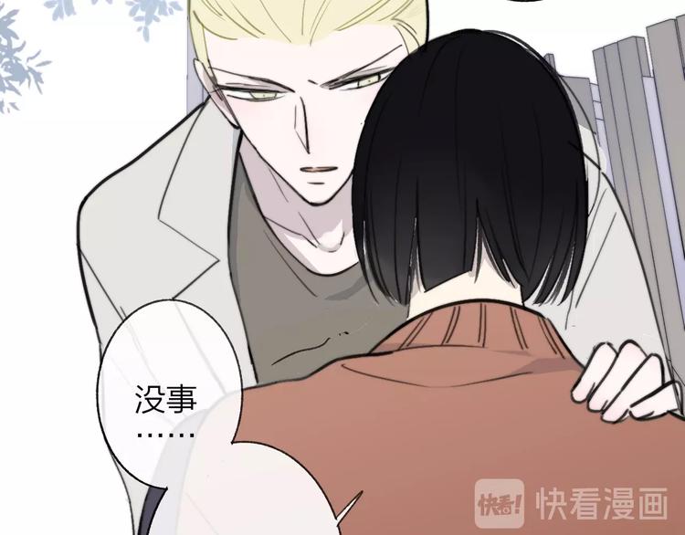 第17话 修罗场44