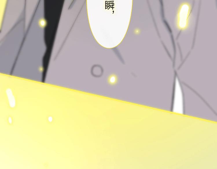 第14话 金色的光83