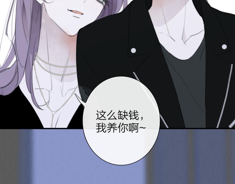 秦小凤篇 我不会放过你的！52