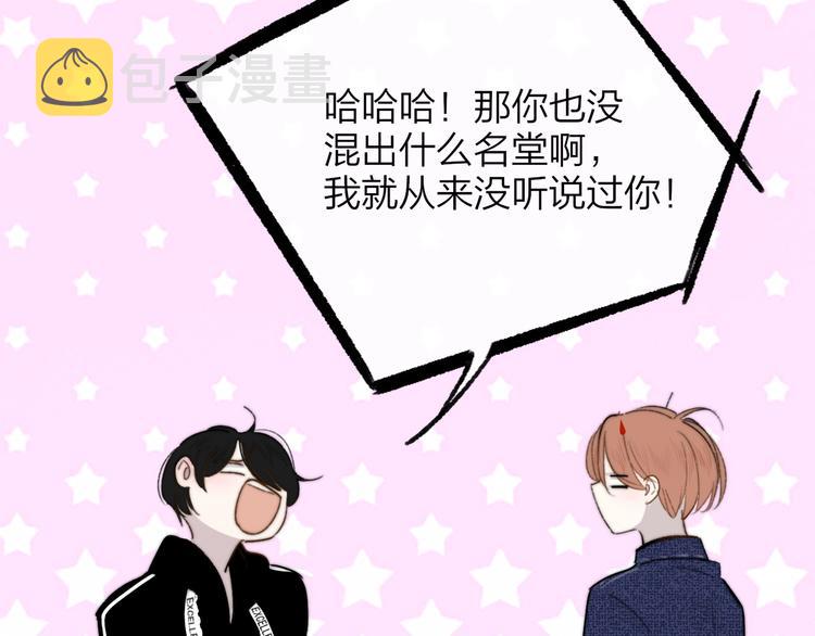 第33话 曾经的偶像66
