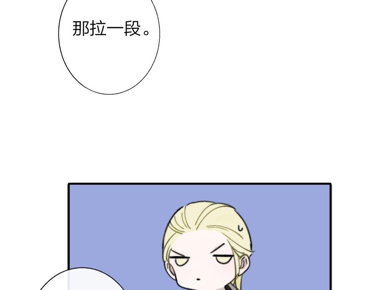 第12话 我有话对你说20