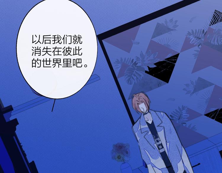 第54话 决裂148