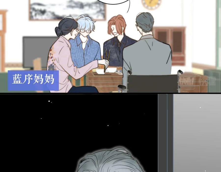 第46话 蓝序41