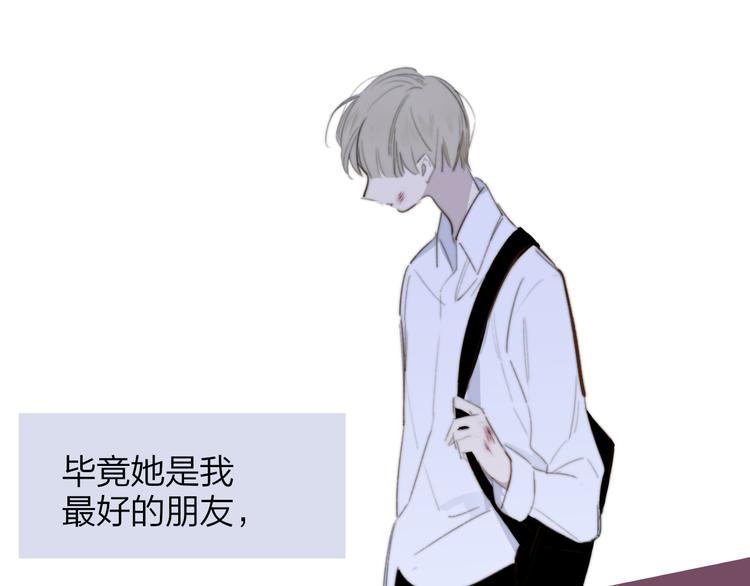 秦小凤篇 分别之际，再见方塘36