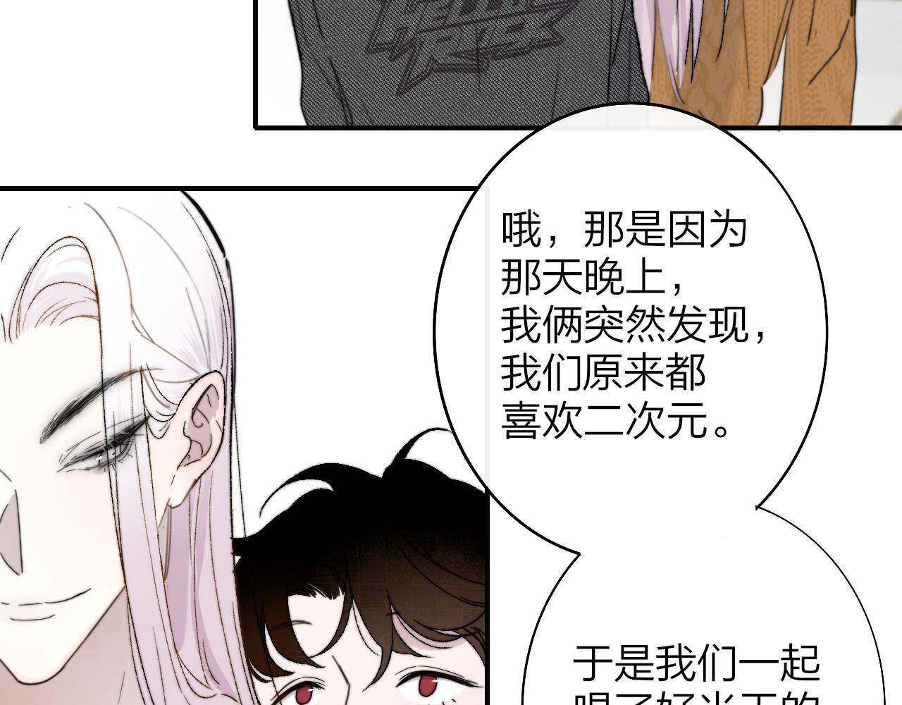 第36话 排练与生活7