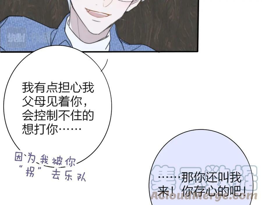 第46话 蓝序18