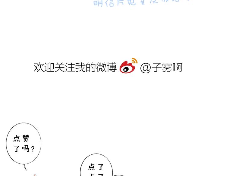 第20话 现在不同了80