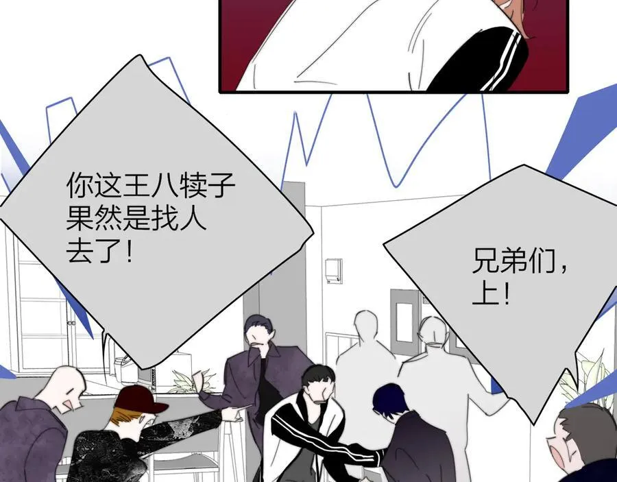 第82话 我要失去家了41