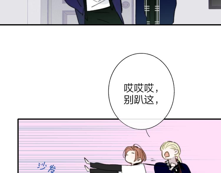 第49话 你的邀请48