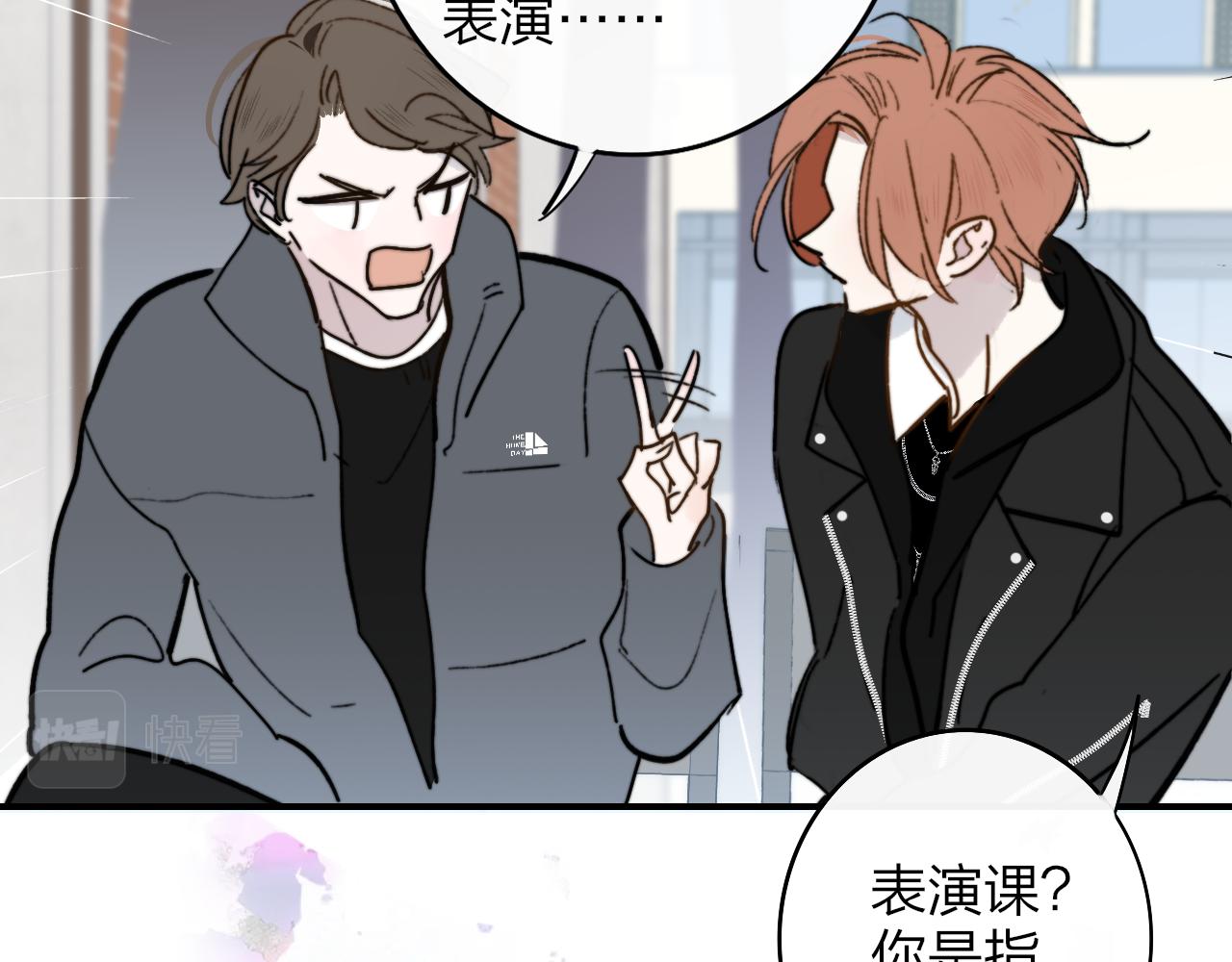 第3话 爱的号码牌35