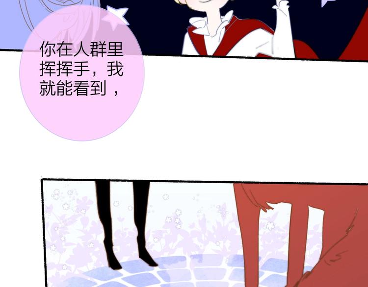 第40话 狐狸与王子94