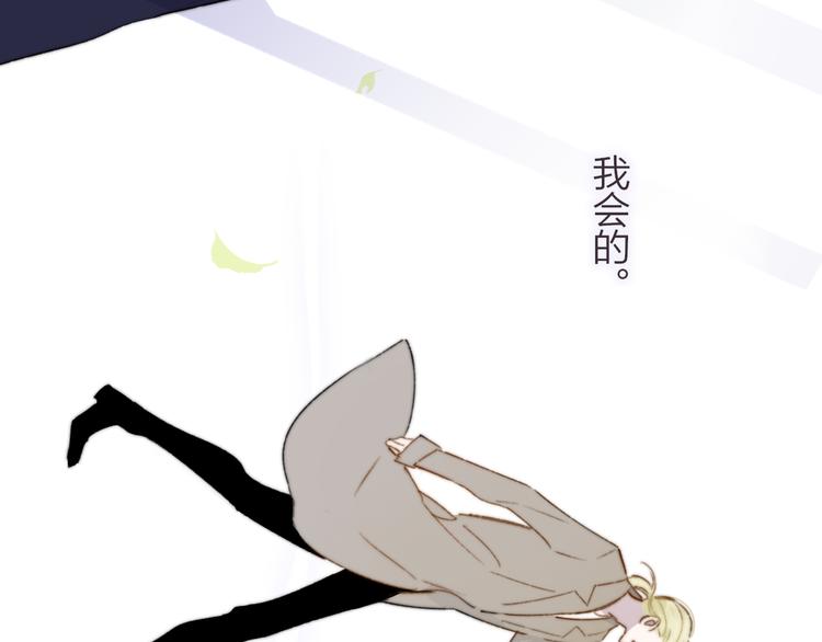 第65话 对不起65