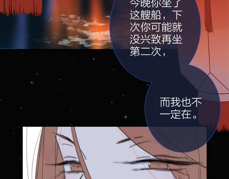 第29话 一期一会68