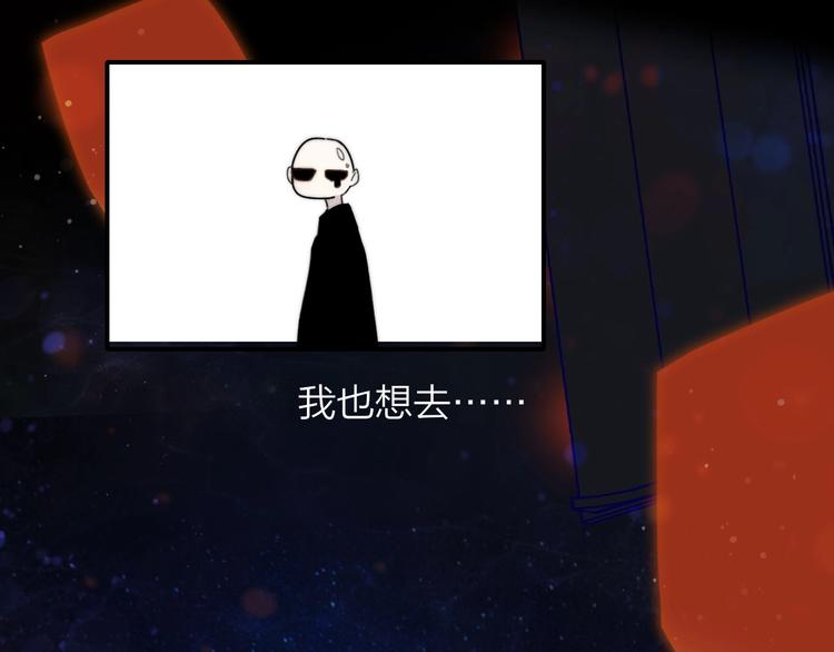 第29话 一期一会56