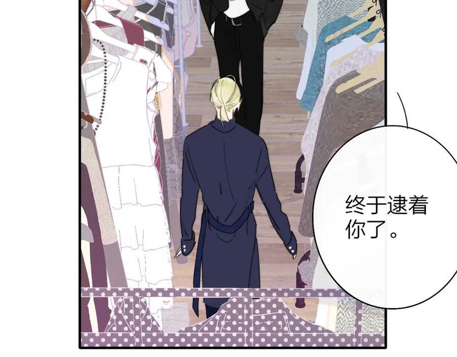 第50话 更衣室内22