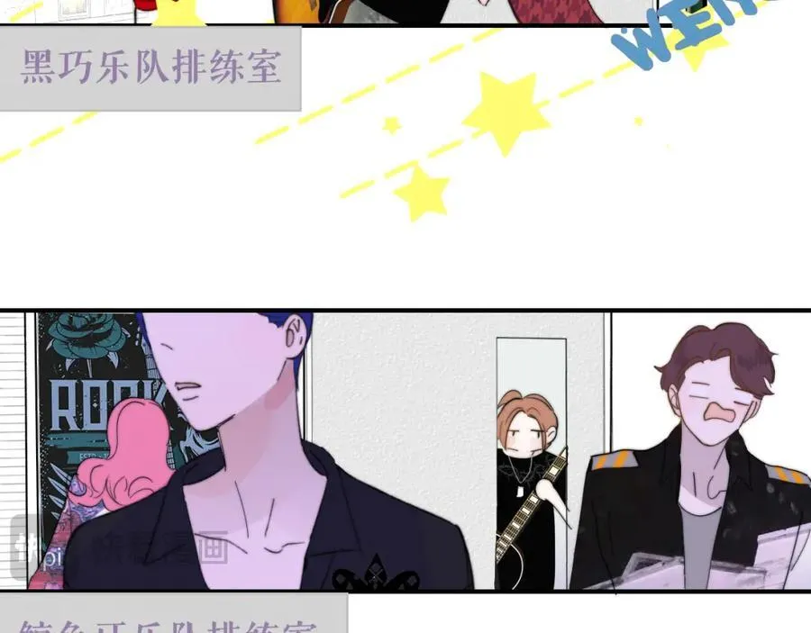第74话 他难道真的恋爱了？！11