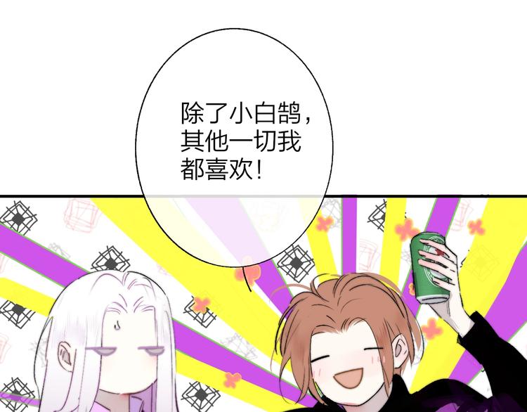 第56话 焦躁的白鹄60