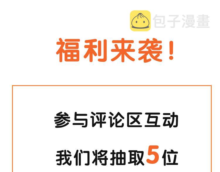 序章 终于等到你！59