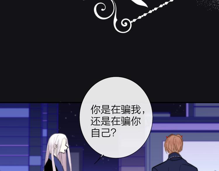 第43话 别的想法60