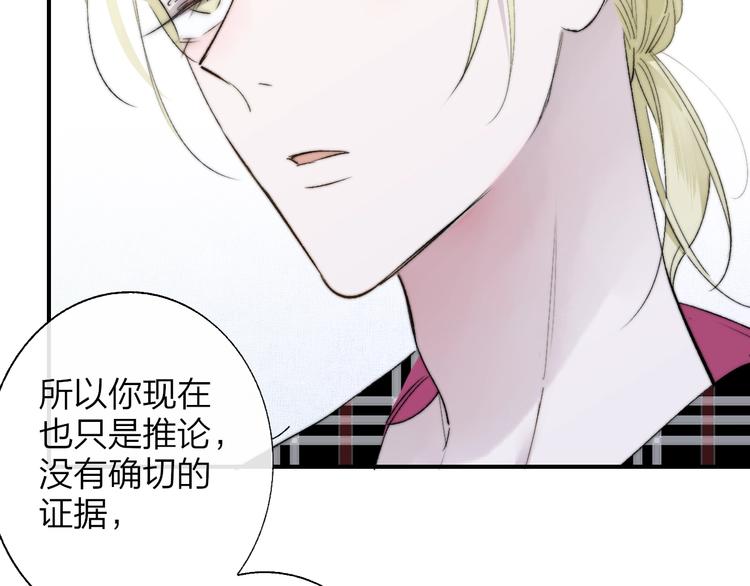 第54话 决裂62