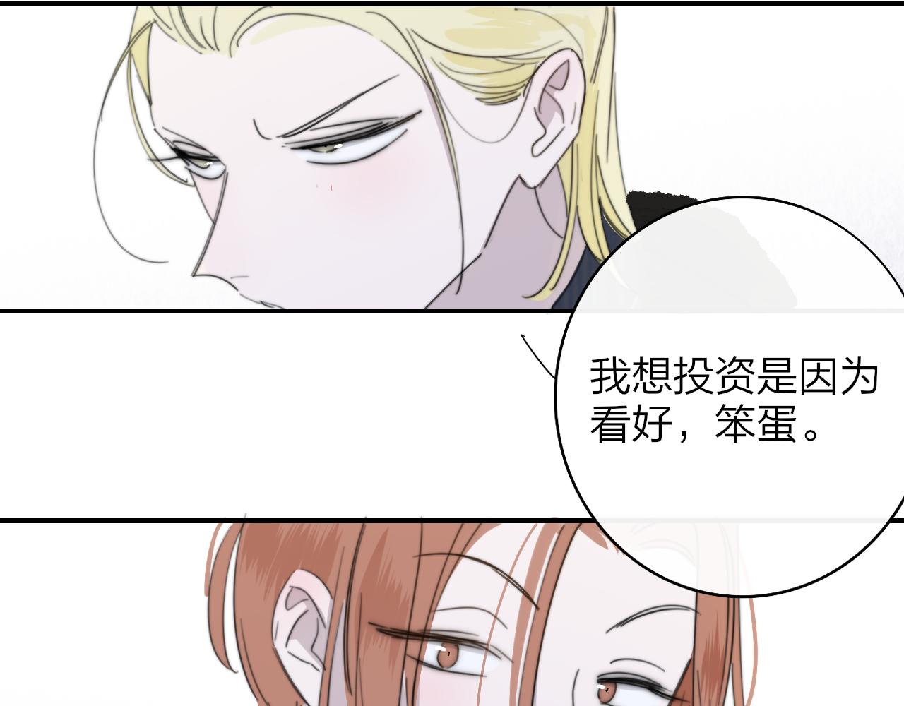 第33话 影响你的人生42