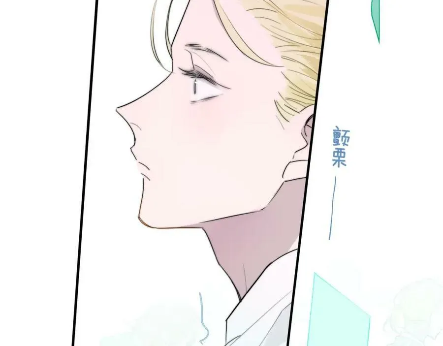 第48话 交汇点_ 抓住风63