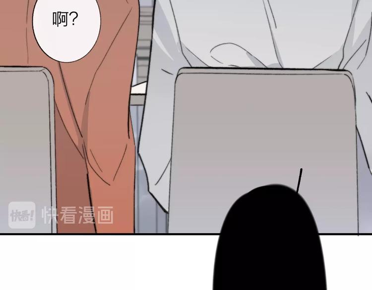 第17话 修罗场17