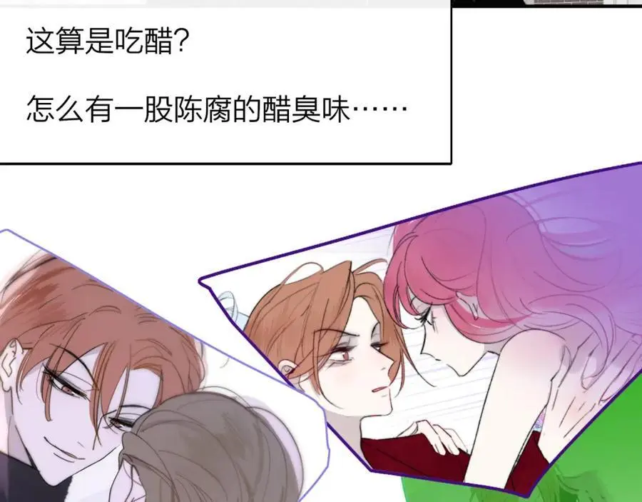 第71话 约会（下）34