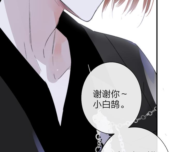 第69话 答应我的事58