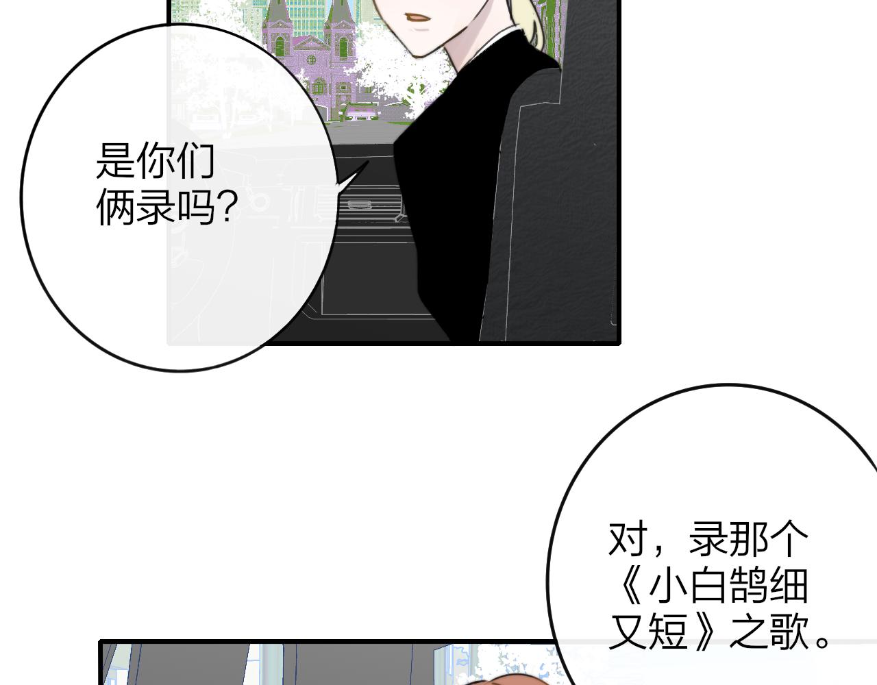 第20话 他的笑27