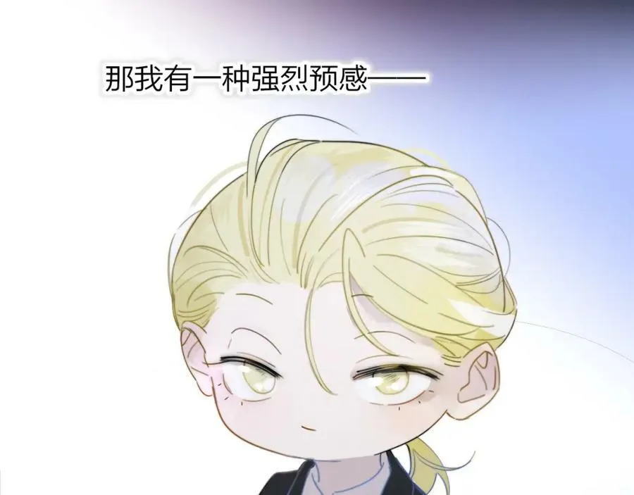 第45话 来我家吧～5