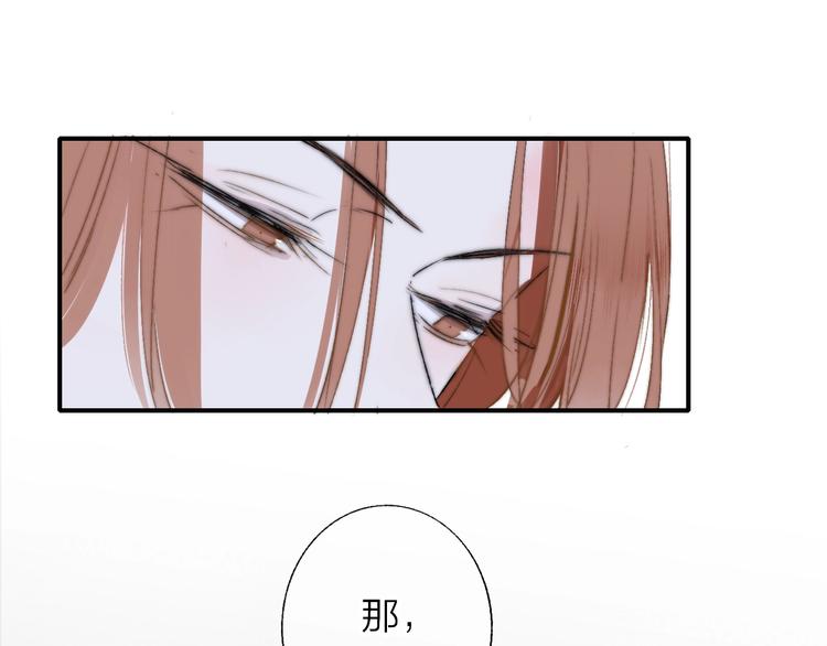 第49话 你的邀请60