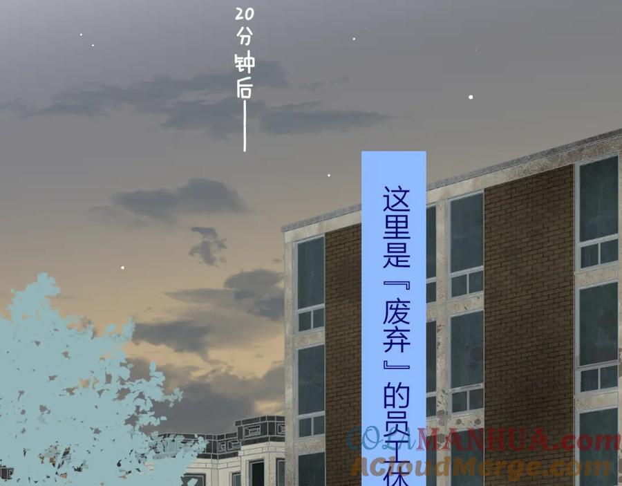 第59话 我的人80