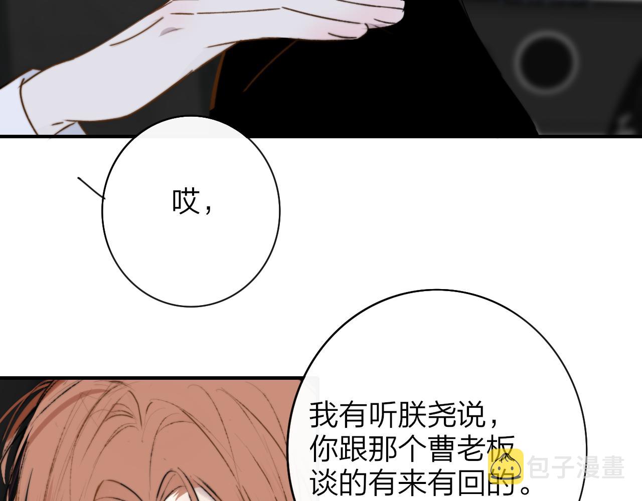 第20话 他的笑51