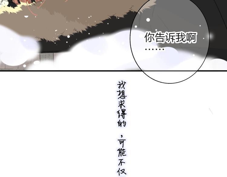 第62话 流泪的理由81