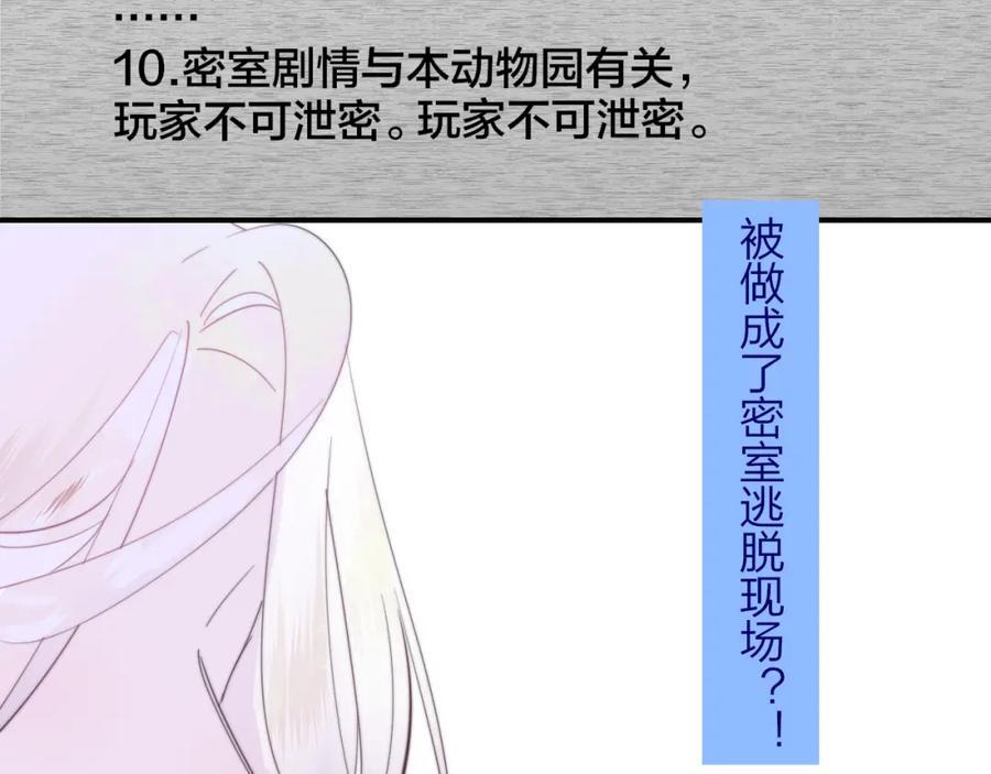 第59话 我的人82