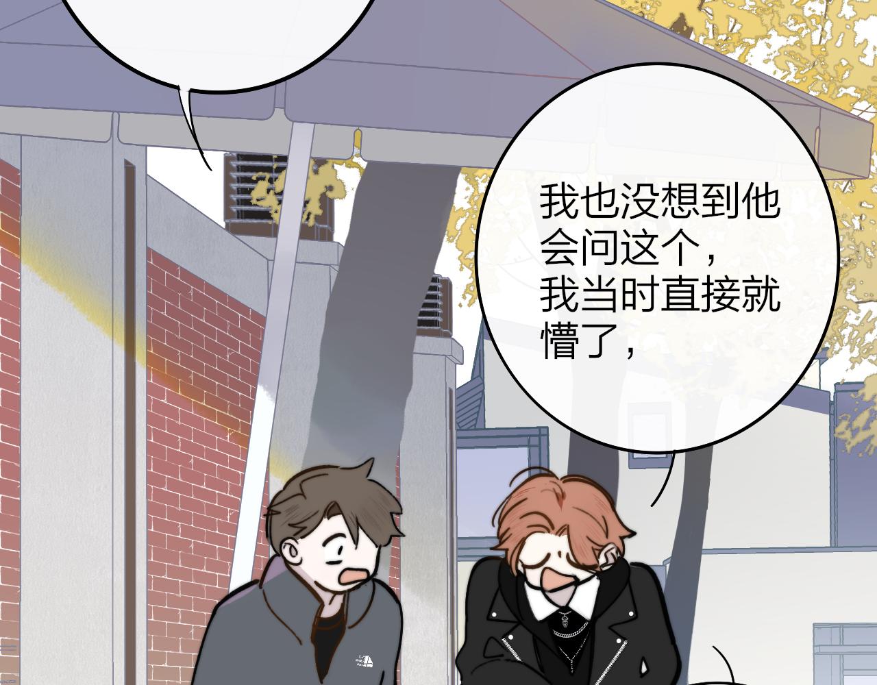 第3话 爱的号码牌8