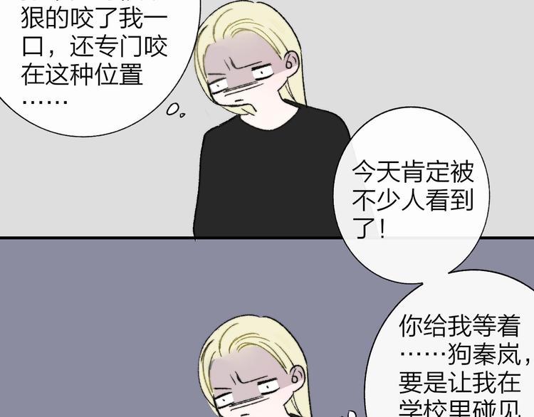 第10话 摇滚小提琴69