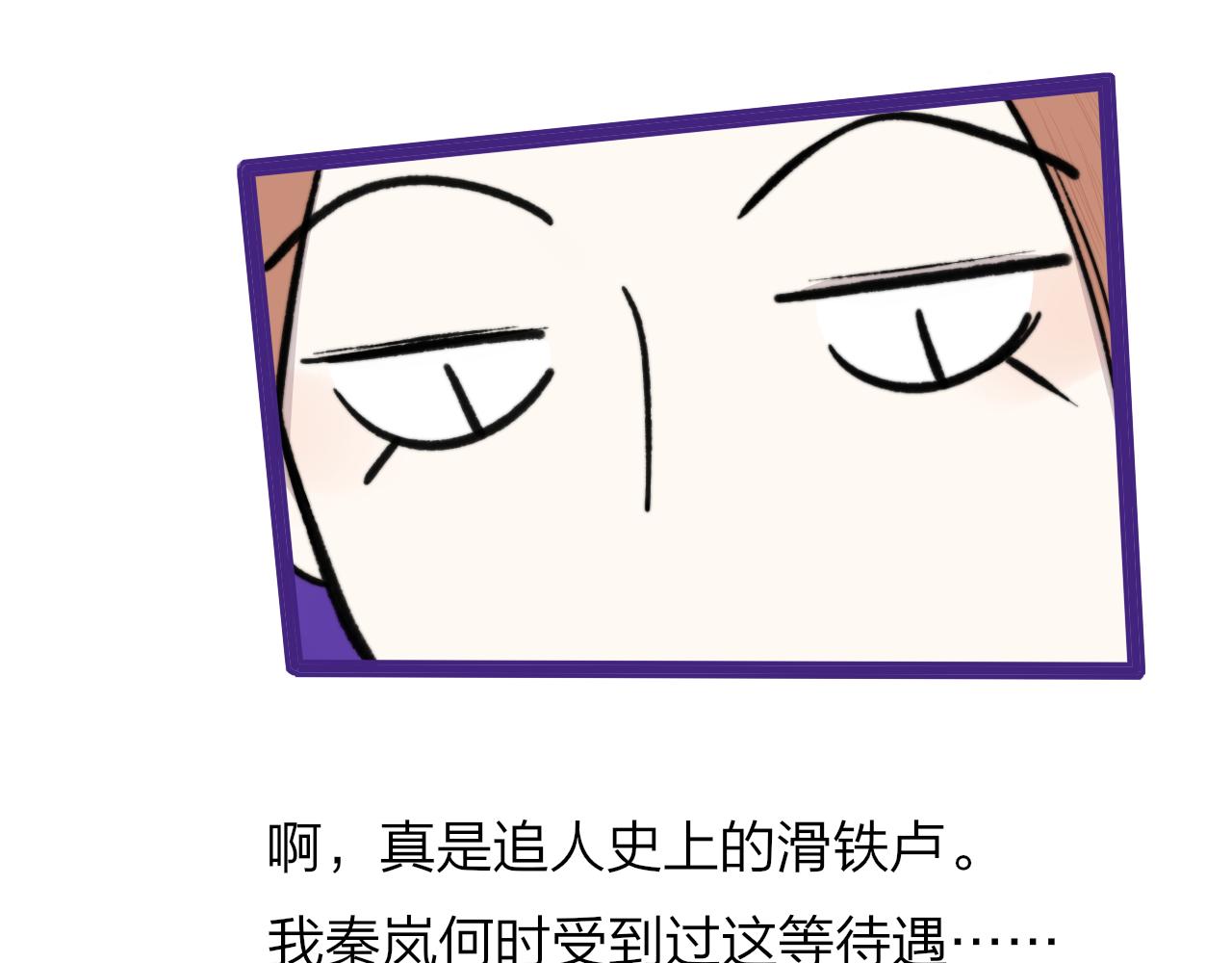 第3话 爱的号码牌96