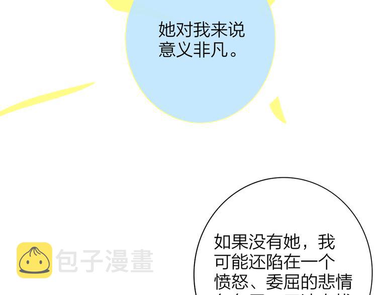 秦小凤篇 后来，我们都长大了42