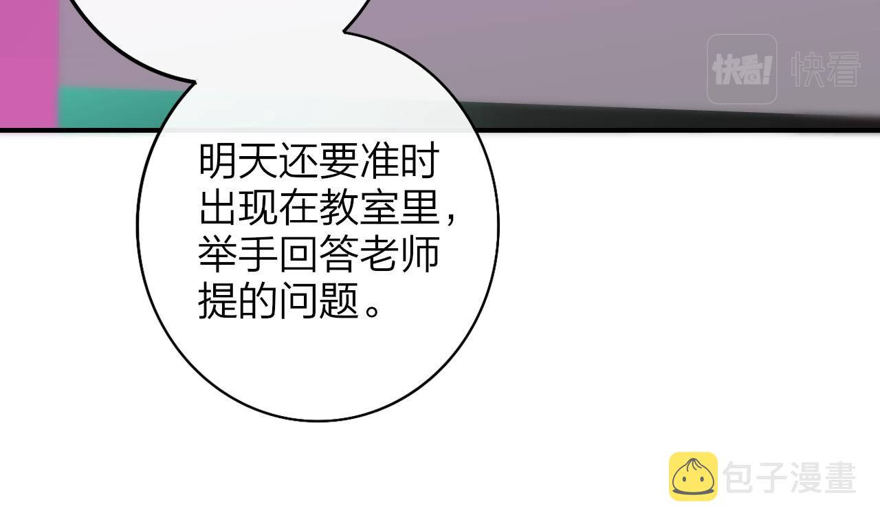 第12话 更近一点73