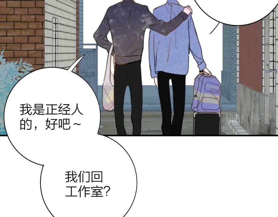 第47话 你是我的期盼46