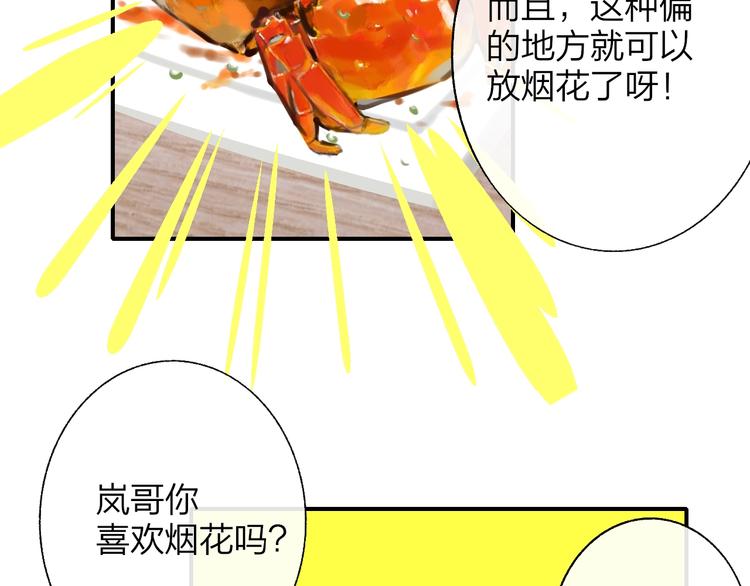 第56话 焦躁的白鹄57